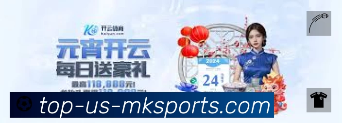 MK体育 Sports 官方视觉图